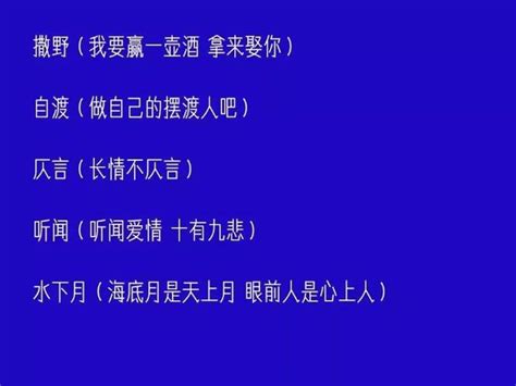 有意義的網名|網名大全！不會取網名可以看過來！